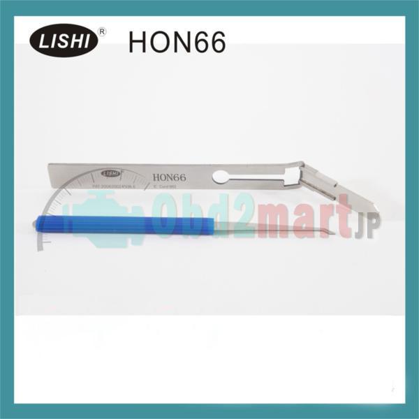 LISHI HON66 Lock Pick for Honda   ホンダ対応
