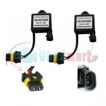 2pcs HID CANBUS DECODER / WARNING CANCEL ADAPTERS NEW
