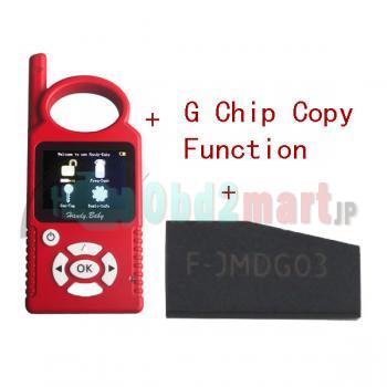V5.2 CBAY Handy Baby Car Key Copy キープログラマ 4D/46/48 Chips対応+G Chip Copy Function+G Chip 10pcs