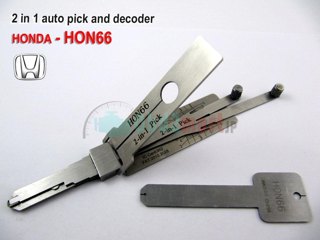 2 in 1 auto pick and decoder