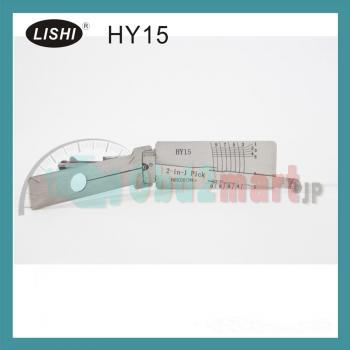 LISHI HY15 2-in-1 自動ピックアンドデコーダHYUNDAI KIA対応