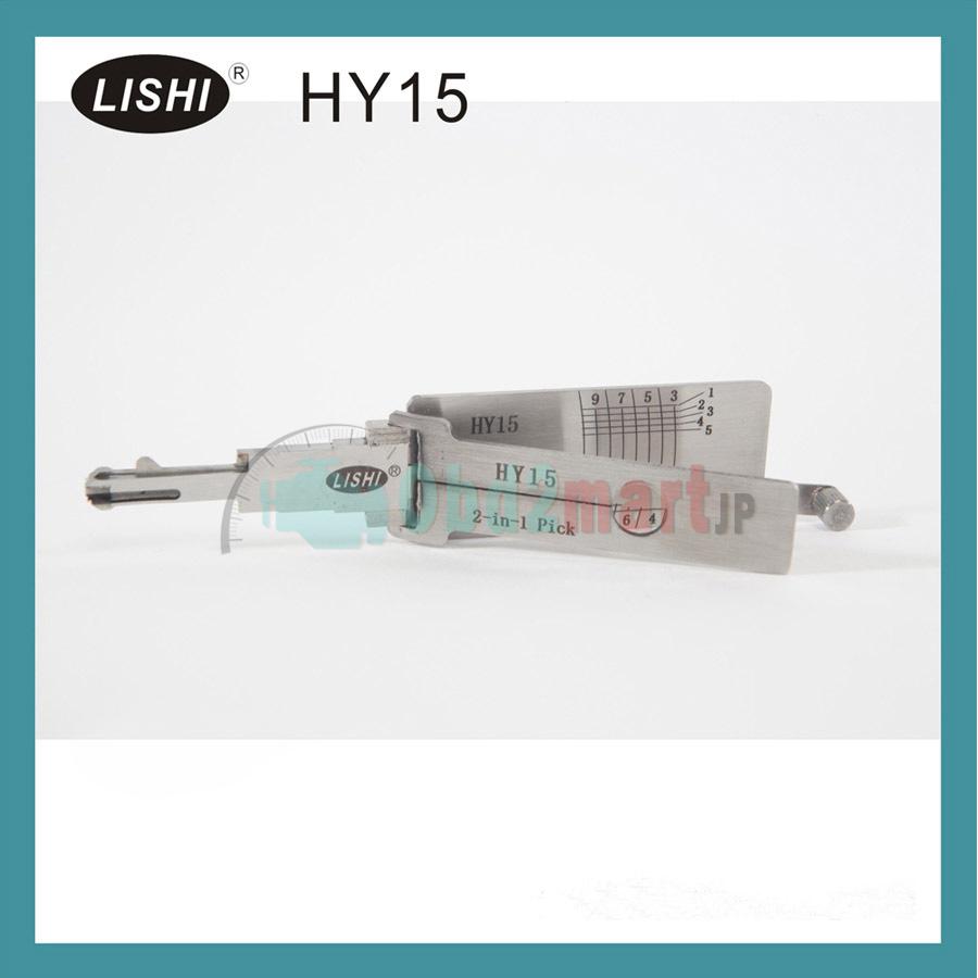 LISHI HY15 2-in-1 自動ピックアンドデコーダHYUNDAI KIA対応