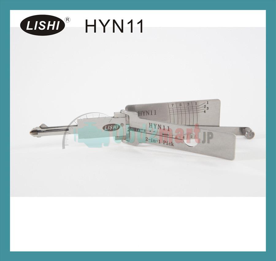 LISHI HYN11 2-in-1 自動ピックアンドデコーダ Hyundai対応