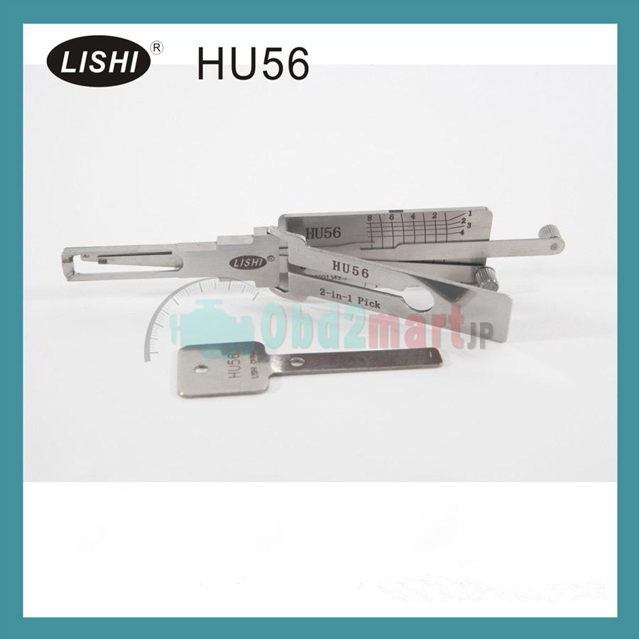 LISHI HU56 2-in-1 自動ピックアンドデコーダ Mitsubishi/VOLVO ミツビシ ボルボ対応