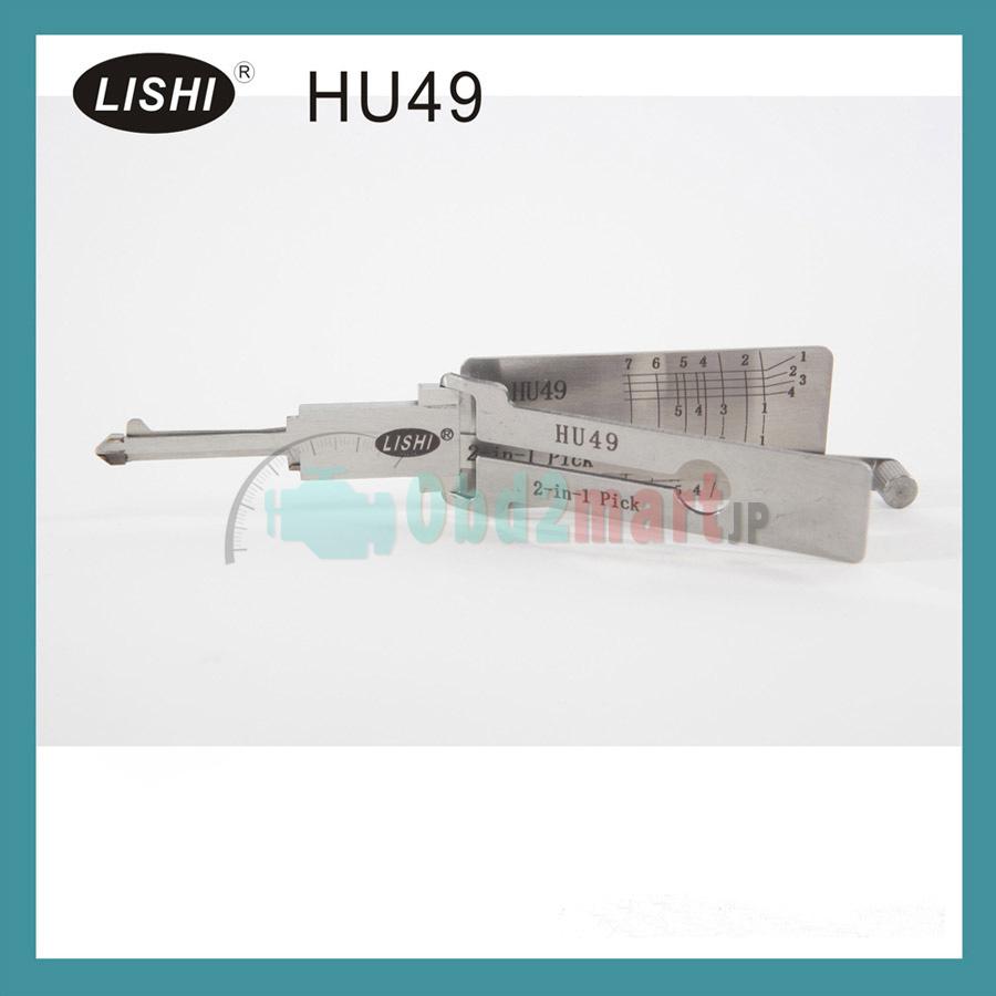 LISHI HU49 2-in-1 自動ピックアンドデコーダ Jetta santana対応