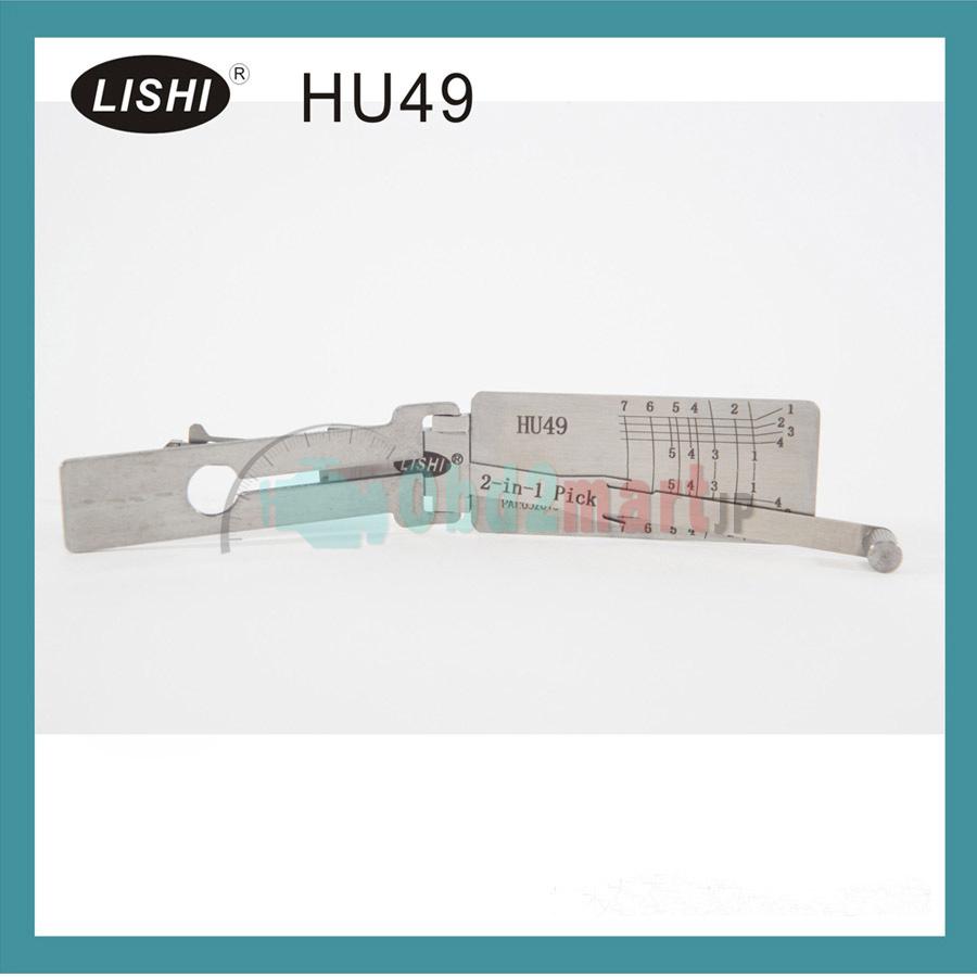 LISHI HU49 2-in-1 自動ピックアンドデコーダ Jetta santana対応