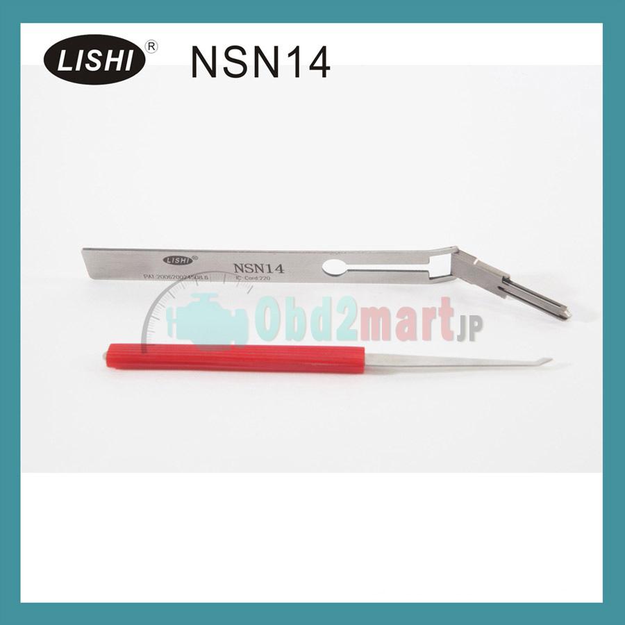 LISHI NSN14 Lock Pick ロックピック NISSAN インフィニティ ニッサン対応