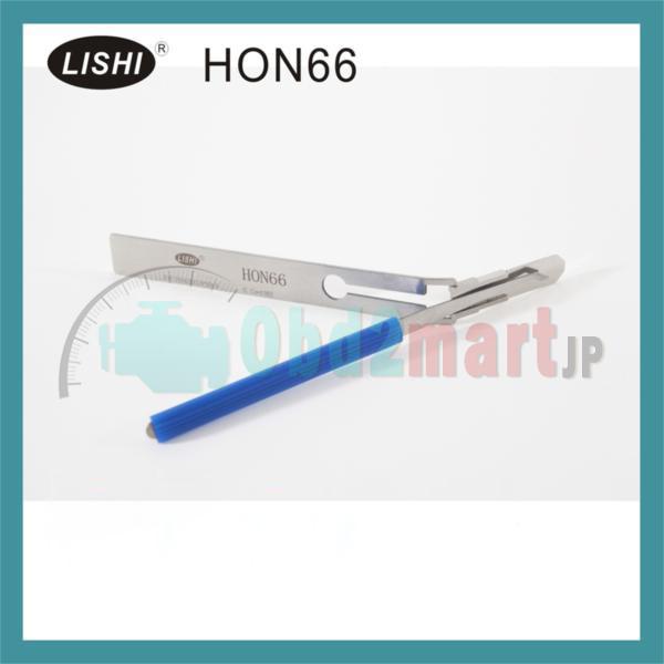 LISHI HON66 Lock Pick for Honda   ホンダ対応