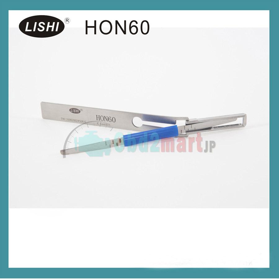 LISHI HON60 Lock Pick for Honda  ホンダ対応