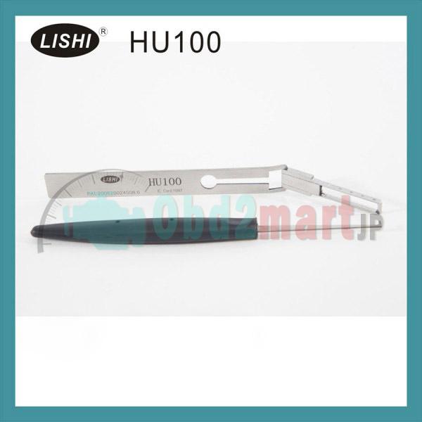 LISHI HU-100 Lock Pick New OPEL/Regal オペル リーガル対応