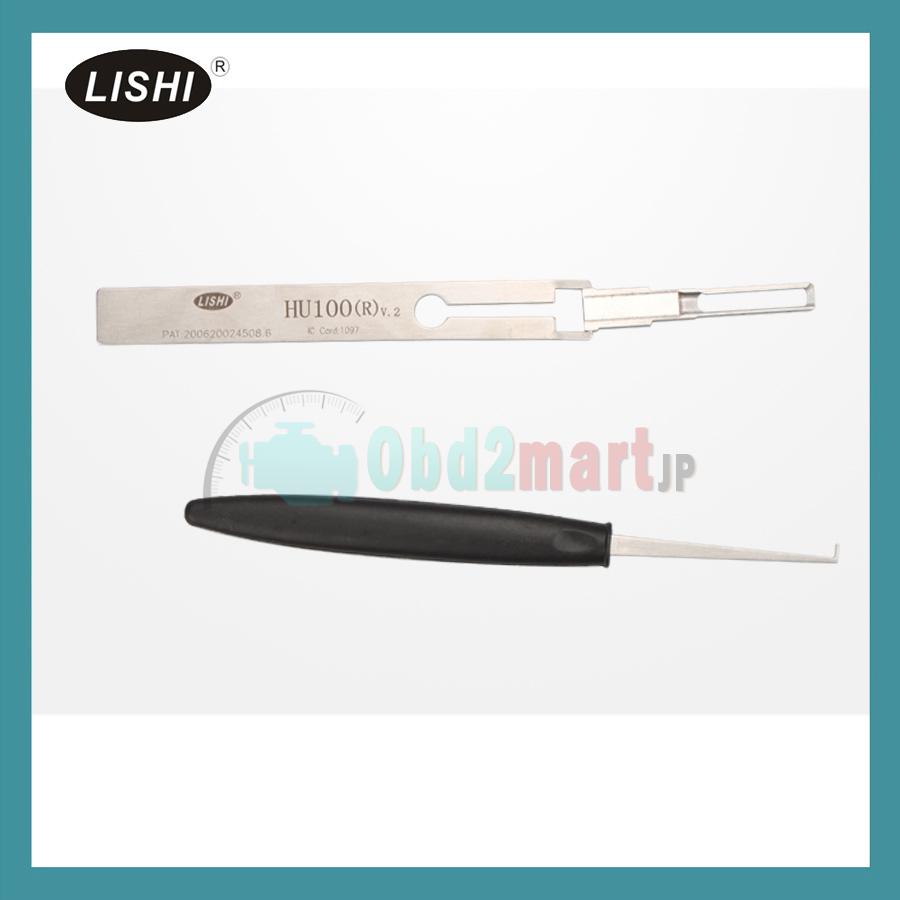 LISHI 2010 HU-100R Lock Pick BMW対応