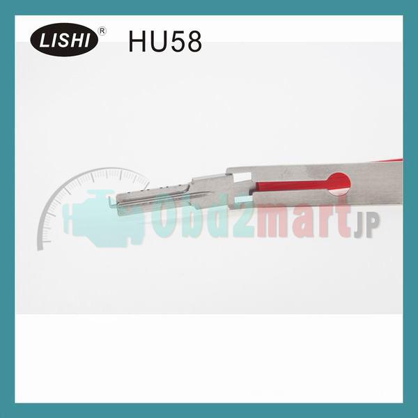 LISHI Lock Pick HU58 Old BMW 対応