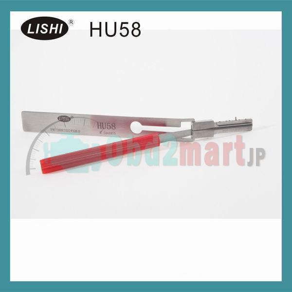LISHI Lock Pick HU58 Old BMW 対応