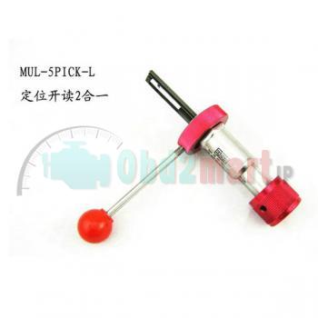 MUL-T-LOCK 5PIN -L PICK TOOL (左上)