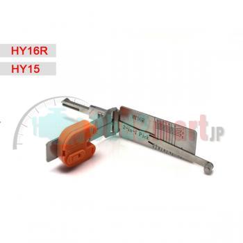 Smart HY16R 2 In 1 Auto Pick And Decoder