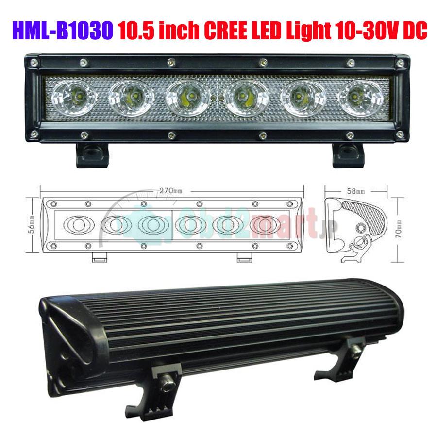 HML-B1030 30W 10.5 inch CREE LED Light bar  DC12V 24V