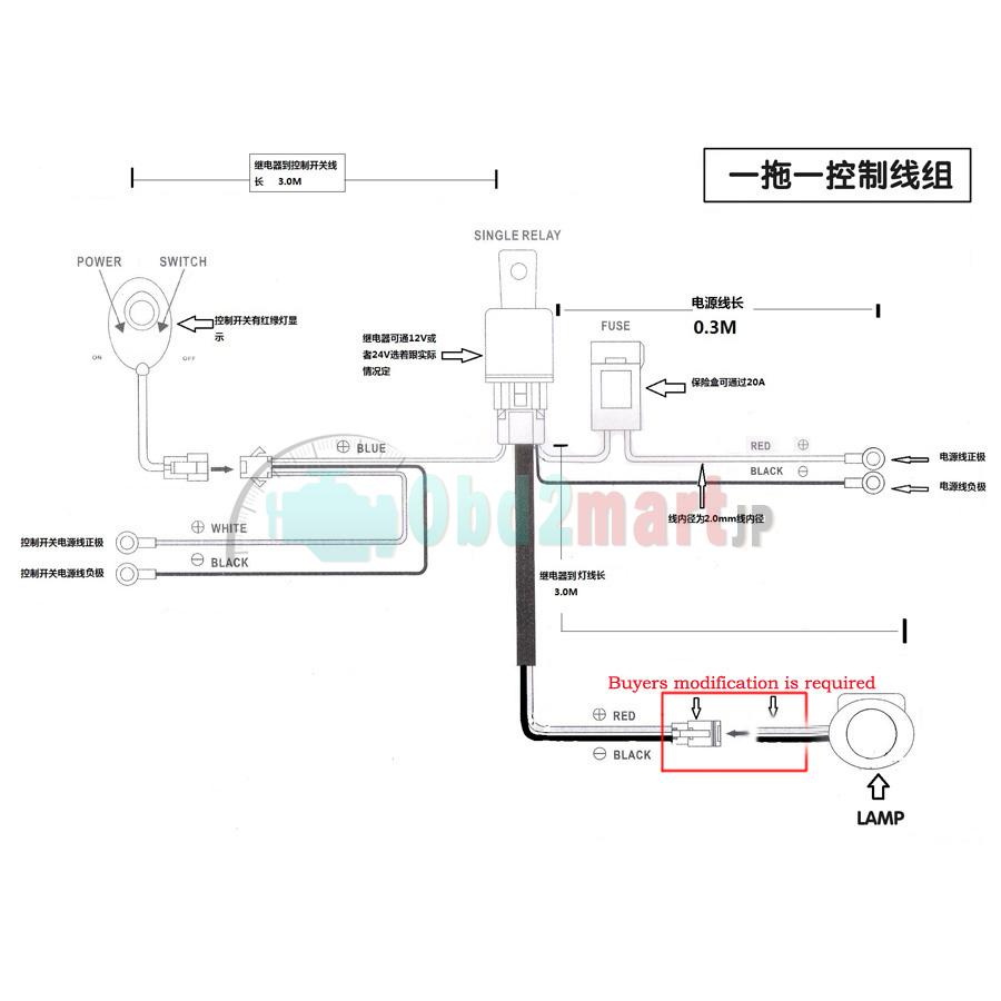 Spot/Flood LED Work Driving light Wiring Loom Harness 12V 40A Switch Relay Driving Light off road spotlights JEEP SUV