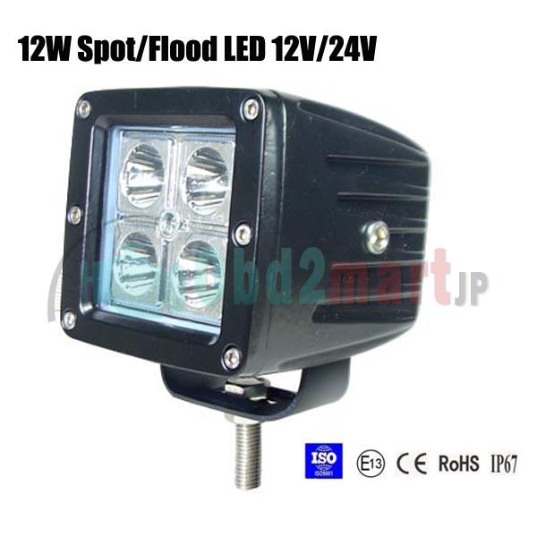 12W スポット/Flood LED Work Light OffRoad Jeep Boat Truck IP67 12V 24V