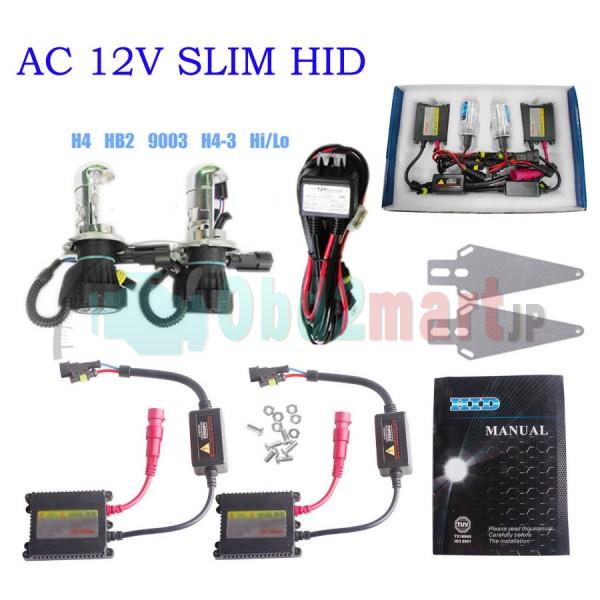 35W AC HID kit bi-xenon H4 H13 9004 9007 9008 12V