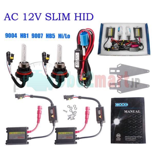 35W AC HID kit bi-xenon H4 H13 9004 9007 9008 12V