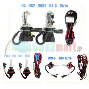 55W CANBUS Bi-Xenon HID SLIM Kit AC H4 HB2 9003 9004 HB1 9007 HB5 HB3 Hi/Lo