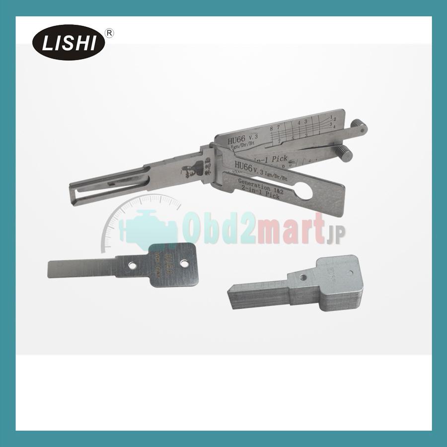 LISHI HU66 2-in-1 自動ピックアンドデコーダ for Audi Ford VW,Porsche,Seat, Skoda対応