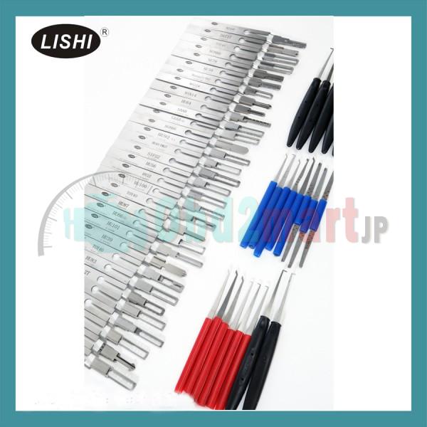 LISHI Series Lock Pick Set 28 in 1