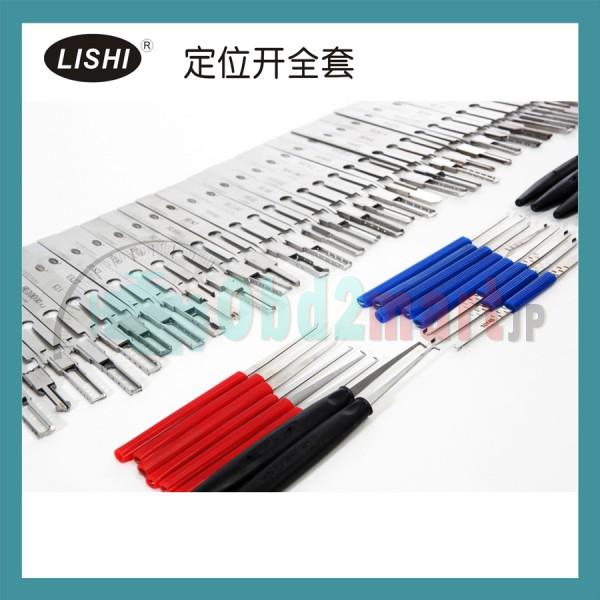 LISHI Series Lock Pick Set 28 in 1