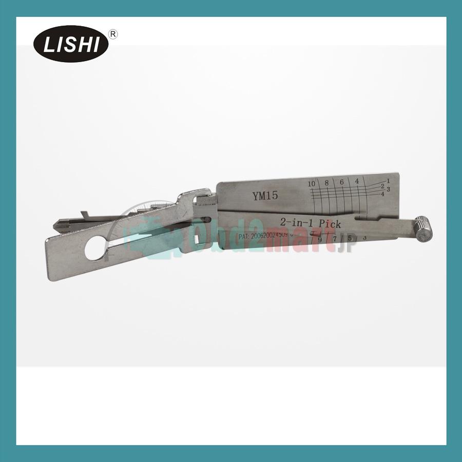 LISHI YM15 2-in-1 自動ピックアンドデコーダ For BENZ Truck ベンツ