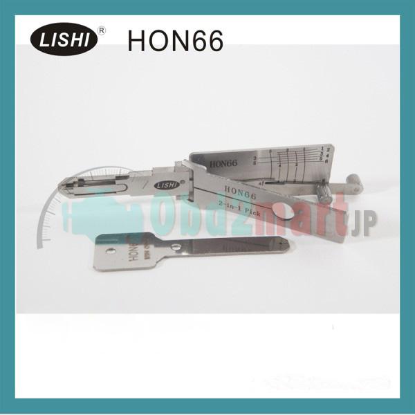 LISHI HON66 2-in-1 自動ピックアンドデコーダhonda対応