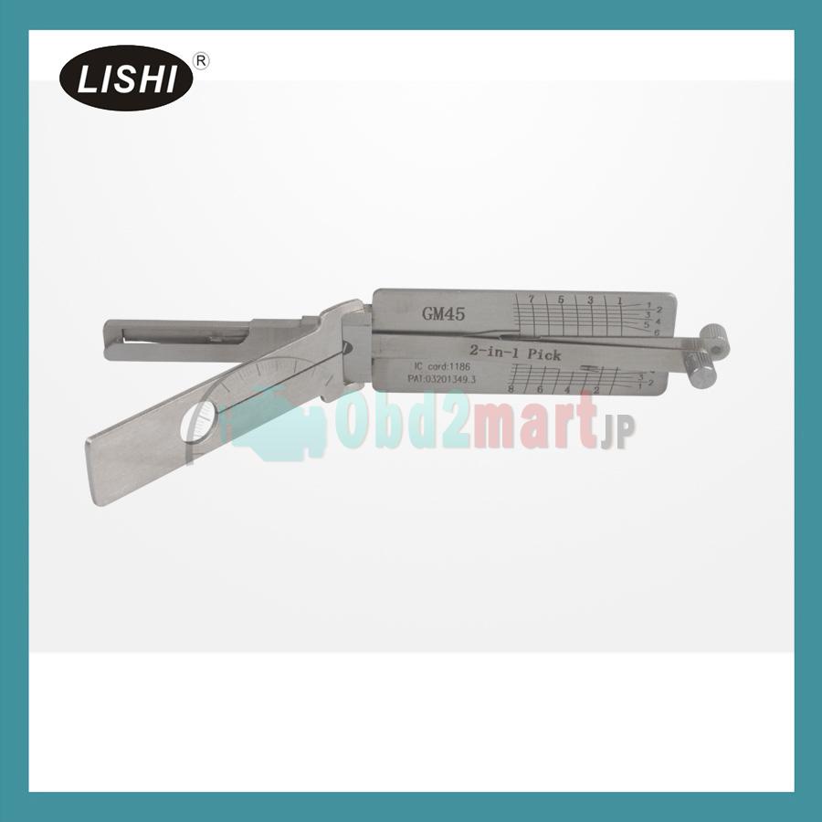 LISHI GM45 2-in-1 自動ピックアンドデコーダ Holden対応