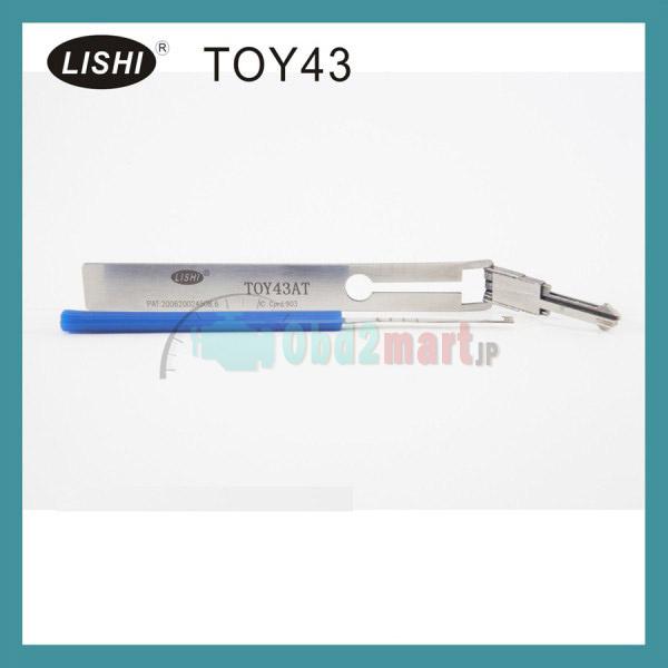 LISHI TOY43AT Lock Pick for TOYOTA