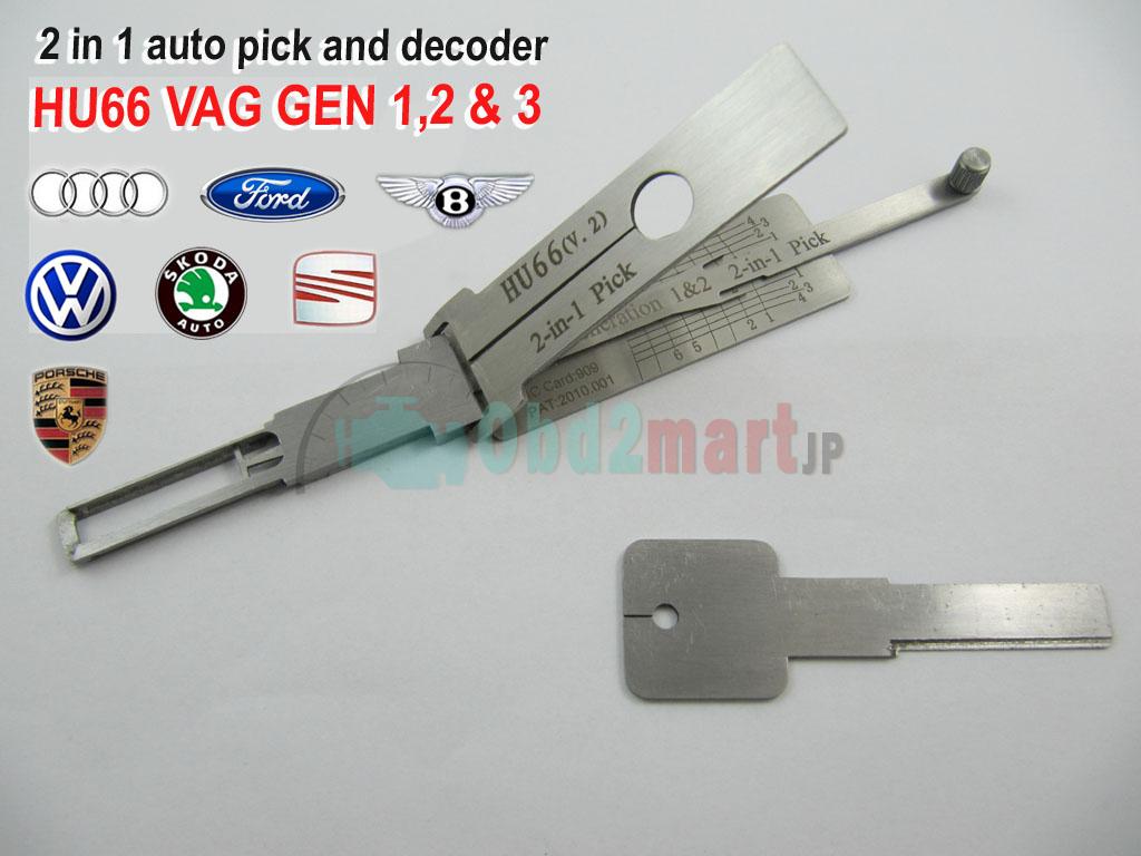 VW 2 in 1 auto pick and decoder